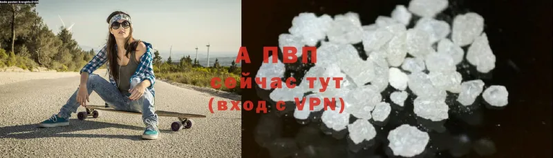 Где купить наркотики Малоархангельск Cocaine  гидра tor  ГАШ  МАРИХУАНА  Меф  APVP 