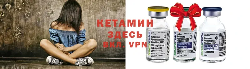 магазин    Малоархангельск  mega tor  КЕТАМИН ketamine 